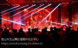 昆山太仓年终尾牙与年会策划指南 如何选择专业性强、性价比高的服务商及摄影摄像服务