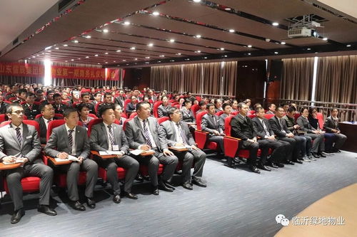 注重服务礼仪，着力提升物业服务品质 绿地物业首期商务服务礼仪培训圆满结束